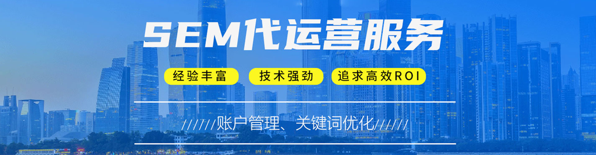 上党微博信息流